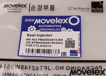 Кольцо ГАЗель Next,NN дв.G21A уплотнительное форсунки MOVELEX 4