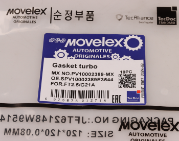 Прокладка ГАЗель Next,NN дв.G21A впускной трубы турбокомпрессора MOVELEX 4