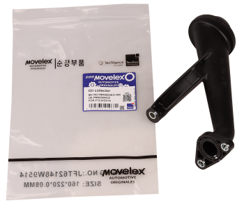 Маслоприемник ГАЗель Next,NN дв.G21A MOVELEX 6