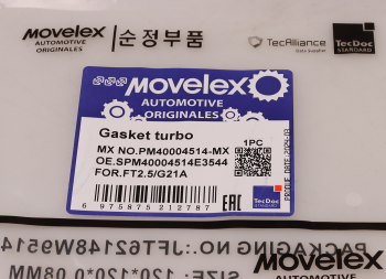 Прокладка ГАЗель Next,NN дв.G21A турбокомпрессора MOVELEX 8