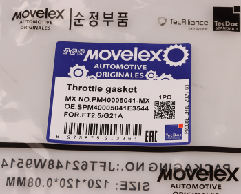 Прокладка ГАЗель Next,NN дв.G21A дроссельной заслонки (4 отв.) MOVELEX 6