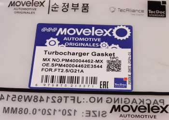 Прокладка ГАЗель Next,NN дв.G21A турбокомпрессора MOVELEX 7