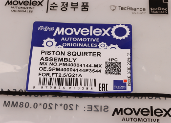 Форсунка ГАЗель Next,NN дв.G21A охлаждения поршня MOVELEX 8