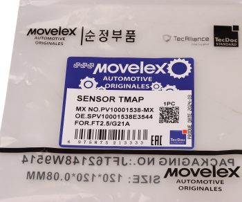 Датчик давления и температуры воздуха ГАЗель Next,NN дв.G21A MOVELEX 8