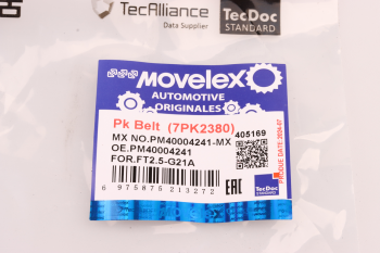 Ремень ГАЗель Next,NN дв.G21A привода агрегатов MOVELEX 8