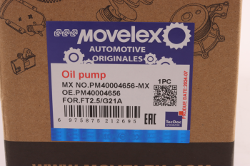 Насос масляный ГАЗель Next,NN дв.G21A MOVELEX 8