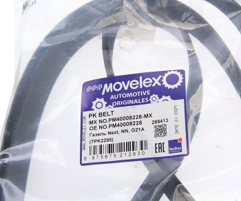 Ремень ГАЗель Next,NN генератора (7PK2295) дв.G21A MOVELEX 3