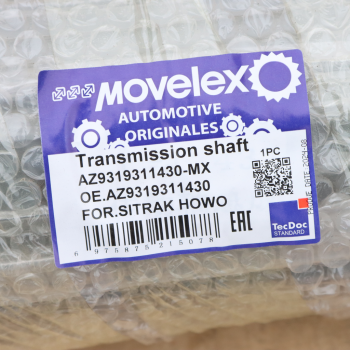 Вал карданный SITRAK HOWO передний MOVELEX 6