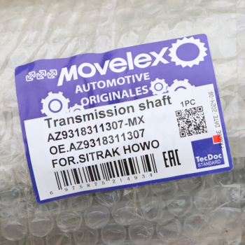 Вал карданный SITRAK HOWO MOVELEX 6