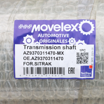 Вал карданный SITRAK MOVELEX 6