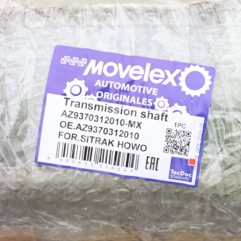 Вал карданный SITRAK HOWO основной L=2010 (мост MCY13) MOVELEX 6