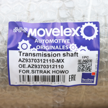 Вал карданный SITRAK HOWO основной MOVELEX 6