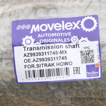 Вал карданный SITRAK HOWO передний L=1745 MOVELEX 7