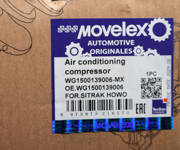Компрессор SITRAK HOWO кондиционера MOVELEX 6