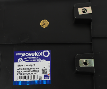 Крыло SITRAK C7H HOWO кабины заднее правое (под покраску) MOVELEX 3