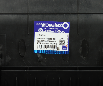 Крыло SITRAK HOWO заднее MOVELEX 5