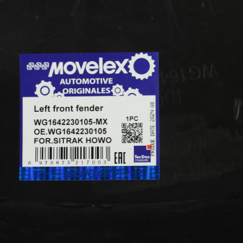 Крыло SITRAK HOWO переднее левое передняя часть (под покраску) MOVELEX 5