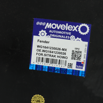 Крыло SITRAK HOWO кабины заднее правое MOVELEX 3