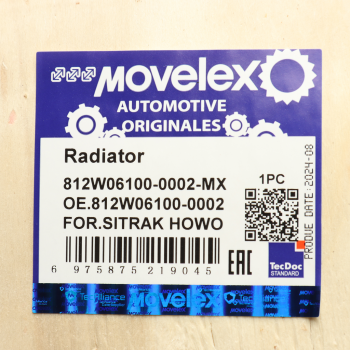 Радиатор SITRAK HOWO охлаждения ДВС в сборе с интеркуллером MOVELEX 8