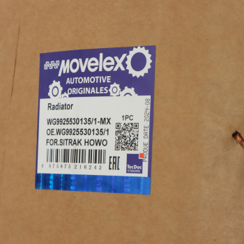Интеркулер SITRAK HOWO T5G дв.MC11 MOVELEX 8