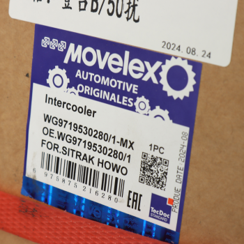 Интеркулер SITRAK HOWO дв.D10.38-50 MOVELEX 6