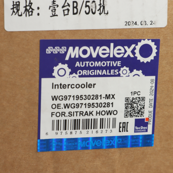Интеркулер SITRAK HOWO дв.D10.38-50 MOVELEX 6