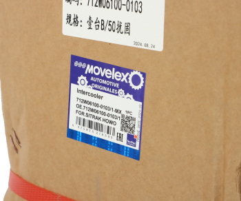 Интеркулер SITRAK HOWO дв.MC11 MOVELEX 7