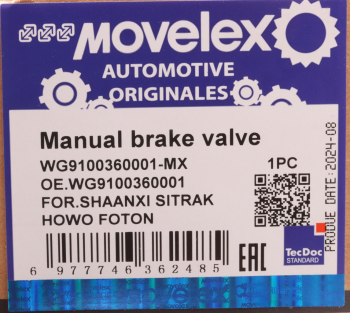 Кран тормозной SHAANXI SITRAK HOWO FOTON ручного тормоза MOVELEX 10