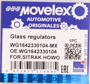 Стеклоподъемник SITRAK HOWO двери правый электрический MOVELEX 9