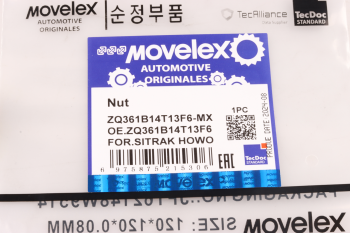 Гайка SITRAK HOWO (M14x1.5) MOVELEX 6