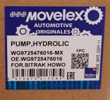 Насос гидроусилителя SITRAK HOWO MOVELEX 12