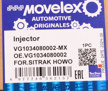 Форсунка SITRAK HOWO топливная MOVELEX 17