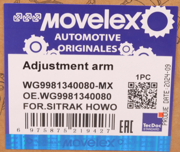 Рычаг тормоза регулировочный SITRAK HOWO автоматический левый (мост AC16) (1шт.) MOVELEX 10