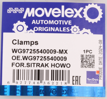 Хомут глушителя SITRAK HOWO MOVELEX 6