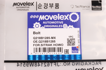 Болт SITRAK HOWO подушки рессоры задней (М12х100) MOVELEX 6
