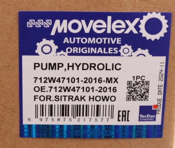 Насос гидроусилителя SITRAK HOWO MOVELEX 12