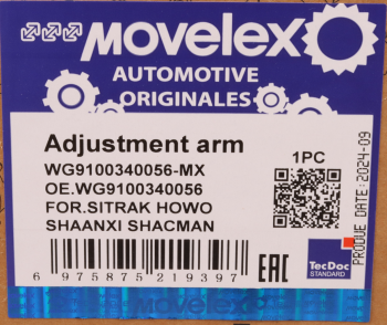 Рычаг тормоза регулировочный SITRAK HOWO SHAANXI SHACMAN задний правый MOVELEX 10