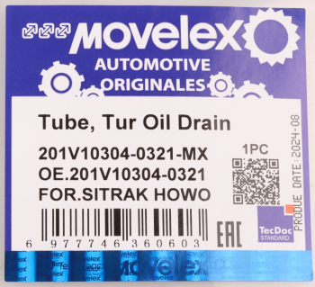 Трубка топливная SITRAK HOWO дв.MC11,MC13 3-го цилиндра MOVELEX 7