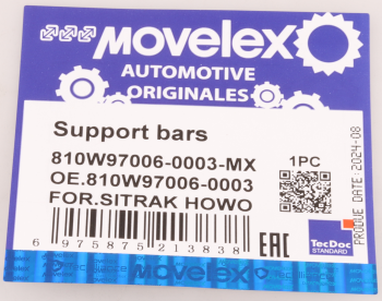 Амортизатор SITRAK HOWO T5G капота MOVELEX 8