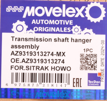 Подшипник подвесной SITRAK HOWO в корпусе MOVELEX 7