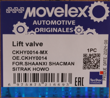 Кран SHAANXI SHACMAN SITRAK HOWO управления подъемом кузова MOVELEX 13