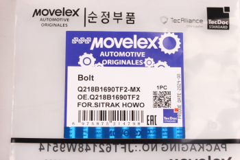 Болт SITRAK HOWO суппорта тормозного заднего MOVELEX 6