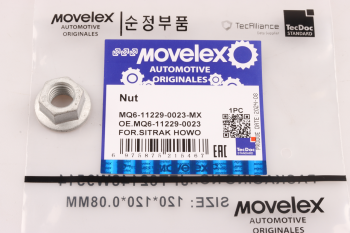 Гайка SITRAK HOWO турбокомпрессора (М10) MOVELEX