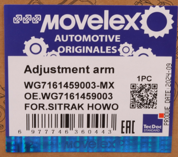 Рычаг тормоза регулировочный SITRAK HOWO автоматический MOVELEX 10