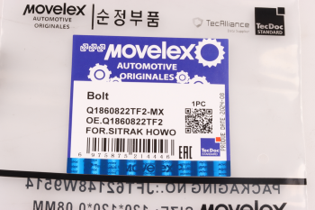 Болт SITRAK HOWO M8х1.5х22 MOVELEX 7