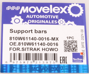 Амортизатор SITRAK HOWO капота газовый MOVELEX 7