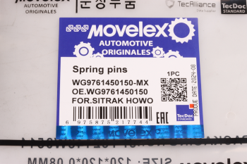 Палец SITRAK HOWO колодки тормозной MOVELEX 6