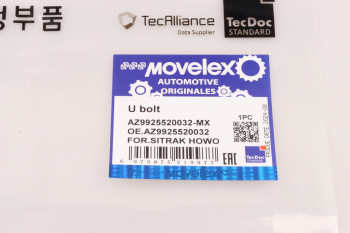 Стремянка SITRAK HOWO передней рессоры MOVELEX 7