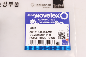 Болт SITRAK HOWO амортизатора переднего нижний (М16x1.5) MOVELEX 6