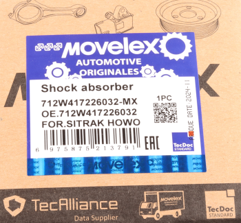 Амортизатор HOWO T5G SITRAK C7H кабины задний (пневмо) MOVELEX 13